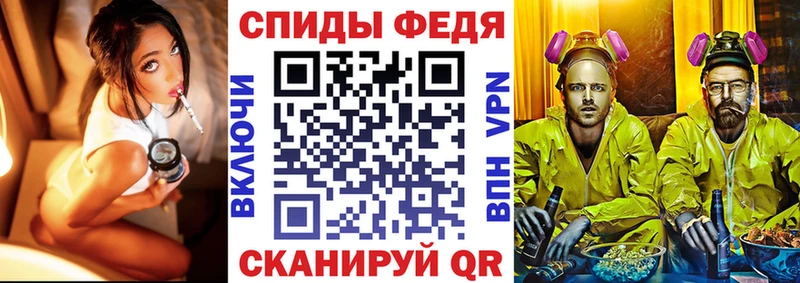 Амфетамин VHQ  Бородино 