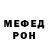 Метадон VHQ Razeeyah Begg