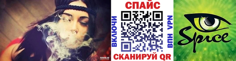 купить наркотики цена  Бородино  Бутират вода 