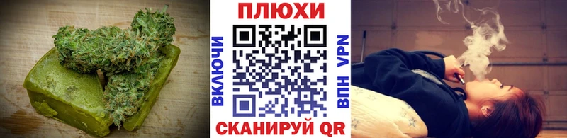 Canna-Cookies марихуана  продажа наркотиков  Бородино 