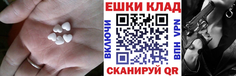 продажа наркотиков  Бородино  гидра онион  Ecstasy круглые 