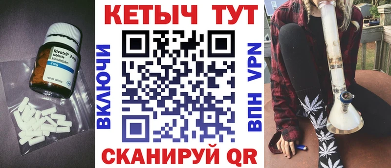Кетамин ketamine закладки Бородино