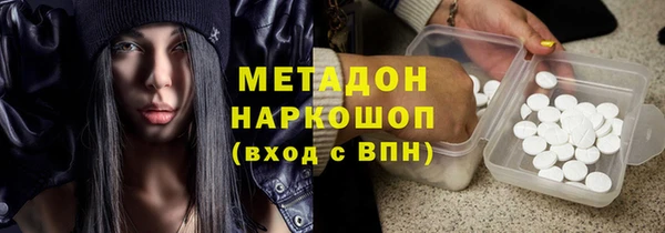 мефедрон VHQ Беломорск