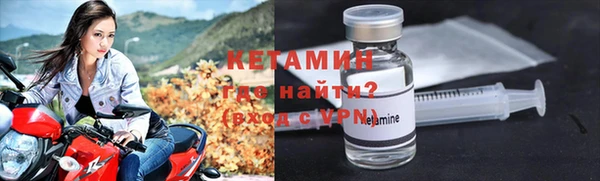 ALPHA PVP Белокуриха