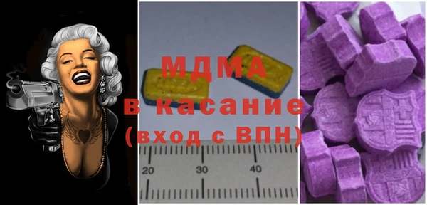 гидра Белоозёрский
