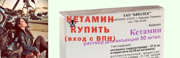 мефедрон VHQ Беломорск