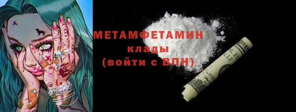 гидра Белоозёрский