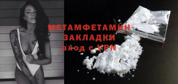 мефедрон VHQ Беломорск