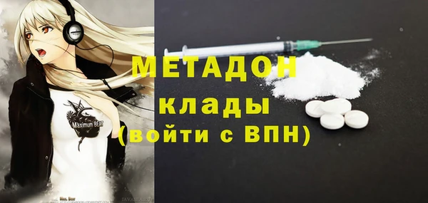 гидра Белоозёрский