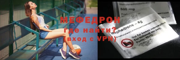 мефедрон VHQ Беломорск