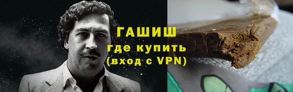 мефедрон VHQ Беломорск