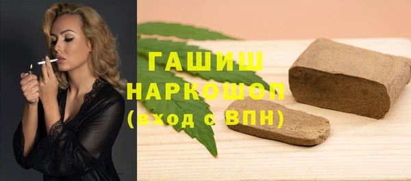 гидра Белоозёрский