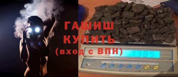 мефедрон VHQ Беломорск