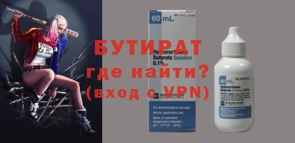 круглые Зеленодольск