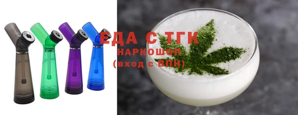 гидра Белоозёрский