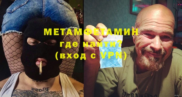 ALPHA PVP Белокуриха