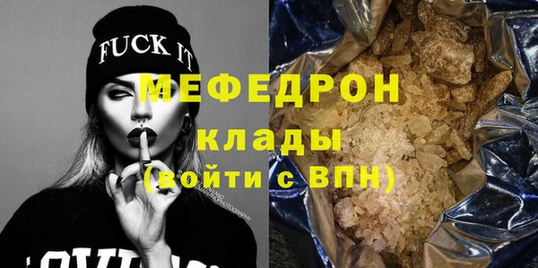 ALPHA PVP Белокуриха
