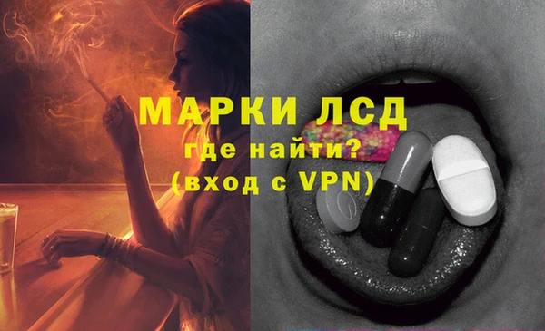 мефедрон VHQ Беломорск