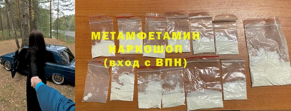 мефедрон VHQ Беломорск