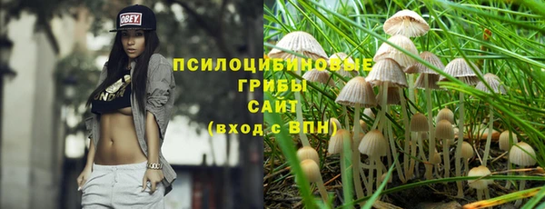 мефедрон VHQ Беломорск