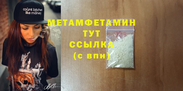 мефедрон VHQ Беломорск