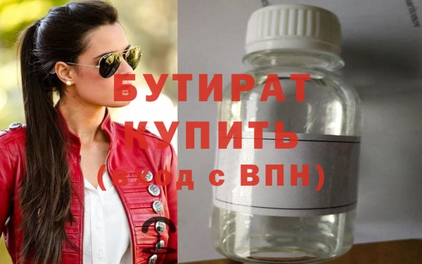 мефедрон VHQ Беломорск
