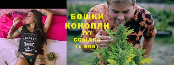 мефедрон VHQ Беломорск
