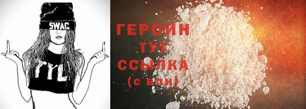 гидра Белоозёрский
