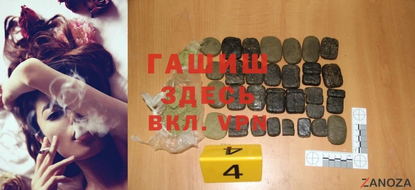 гидра Белоозёрский