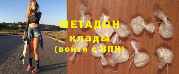 ALPHA PVP Белокуриха