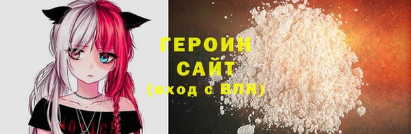ALPHA PVP Белокуриха