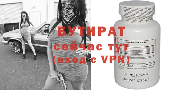 ALPHA PVP Белокуриха