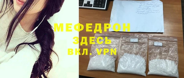 ALPHA PVP Белокуриха