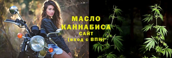 мефедрон VHQ Беломорск
