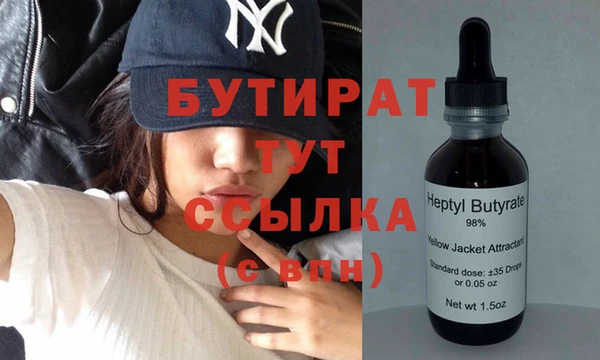 гидра Белоозёрский
