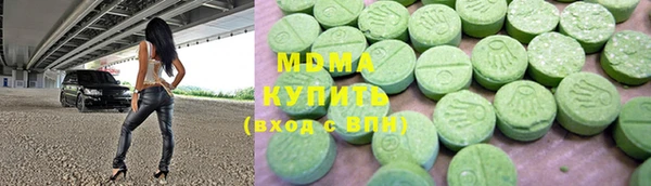 гидра Белоозёрский