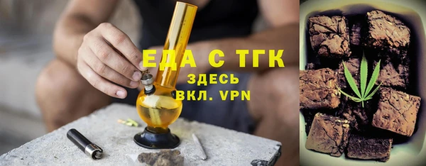 ALPHA PVP Белокуриха
