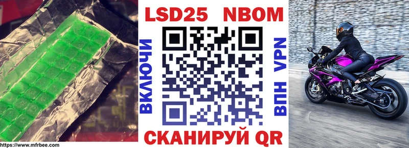 ЛСД экстази кислота Бородино