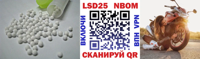 ЛСД экстази ecstasy Бородино