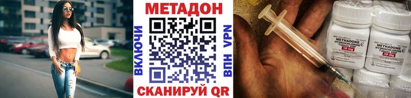 кракен онион  Бородино  МЕТАДОН кристалл 