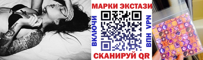 Марки NBOMe 1,5мг Бородино